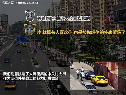 ��܇֮�� �M(j��n)��ѩ���m ѩ���mcamaro 2010�� 2ss