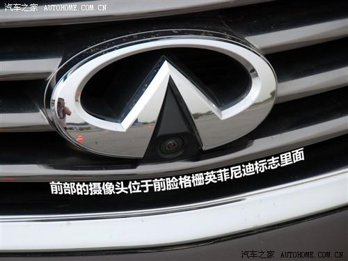 汽車之家 英菲尼迪 英菲尼迪ex ex35 風(fēng)尚版