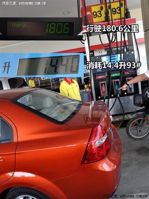 汽車之家 通用雪佛蘭 樂風(fēng) 1.6 sx at導(dǎo)航