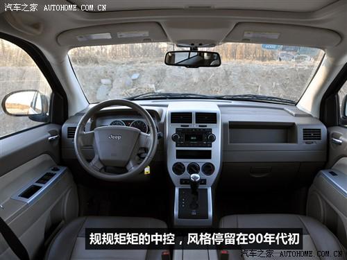 汽車之家 進口吉普 指南者 2.4 限量版