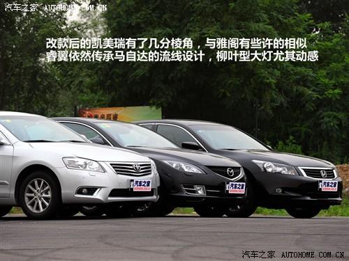 汽車之家 一汽馬自達(dá) 馬自達(dá)6睿翼 2.5 至尊版