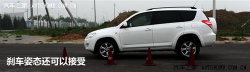 汽車之家 一汽豐田 豐田rav4 2.4at 豪華版