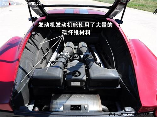 汽車之家 法拉利 法拉利f430 scuderia coupe