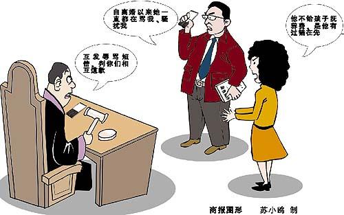 教授與前妻發(fā)短信對罵法院判相互道歉否則登報