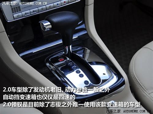 汽車之家 上海大眾 新領(lǐng)馭 2.0l mfi at 自動(dòng)尊享型