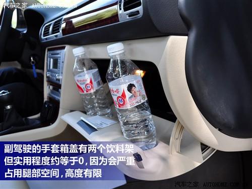 汽車之家 上海大眾 新領(lǐng)馭 1.8t mt 手動尊品型