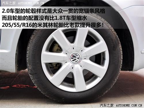 汽車之家 上海大眾 新領(lǐng)馭 2.0l mfi at 自動(dòng)尊享型