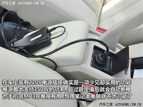 汽車之家 上海大眾 新領(lǐng)馭 1.8t at 自動(dòng)尊杰型