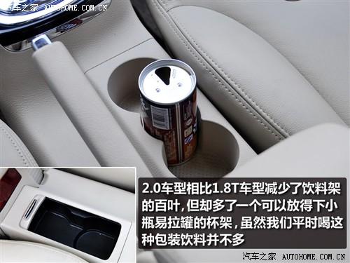 汽車之家 上海大眾 新領(lǐng)馭 2.0l mfi at 自動(dòng)尊享型