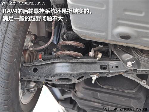汽車之家 一汽豐田 豐田rav4 2.0mt 經(jīng)典版