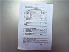 �J���I܇����������Ʒ�ƽ��ڷ���(w��)�{(di��o)�� ��܇֮��