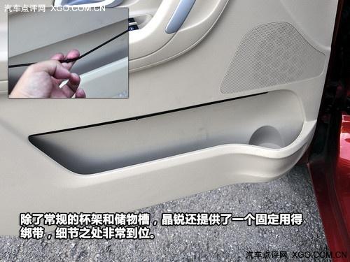 空間不輸緊湊型車 斯柯達(dá)晶銳詳細(xì)體驗(yàn)