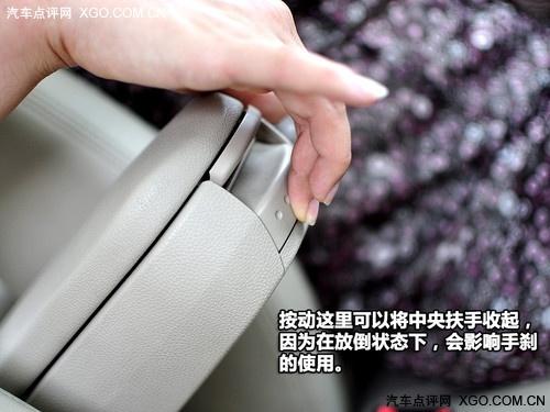 空間不輸緊湊型車 斯柯達(dá)晶銳詳細(xì)體驗(yàn)