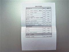 �J���I܇����������Ʒ�ƽ��ڷ���(w��)�{(di��o)�� ��܇֮��