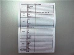 �J���I܇����������Ʒ�ƽ��ڷ���(w��)�{(di��o)�� ��܇֮��