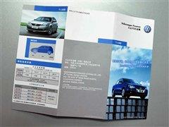 �J���I܇����������Ʒ�ƽ��ڷ���(w��)�{(di��o)�� ��܇֮��