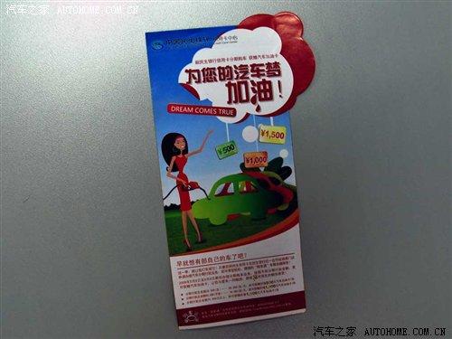 �J���I܇����������Ʒ�ƽ��ڷ���(w��)�{(di��o)�� ��܇֮��