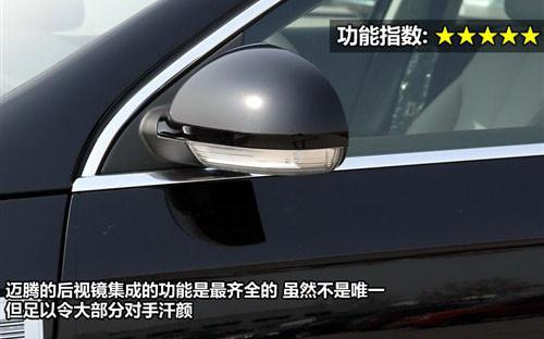 外觀設(shè)計(jì)與功能 8款中型車全方位大比拼