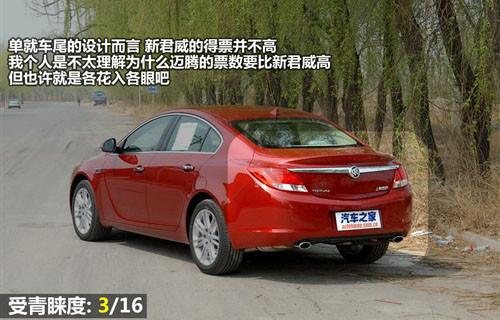 外觀設(shè)計(jì)與功能 8款中型車(chē)全方位大比拼