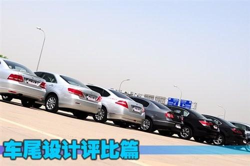 外觀設(shè)計(jì)與功能 8款中型車(chē)全方位大比拼