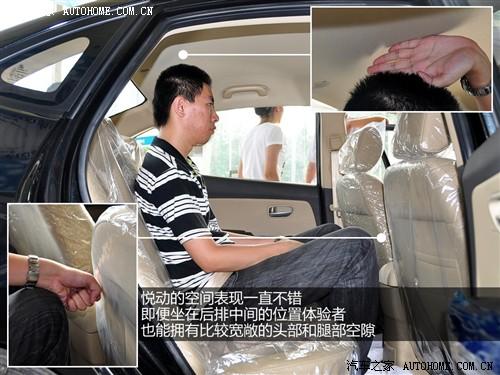 汽車之家 北京現(xiàn)代 悅動 1.6 gl mt