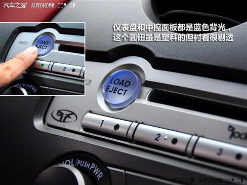 ��܇֮�� �M(j��n)������ ������˹ 2.4l ��Ӱ�ń�(d��ng)��