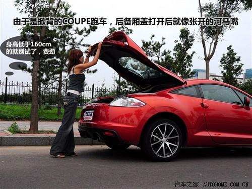 汽車之家 進(jìn)口三菱 伊柯麗斯 2.4l 火影炫動版