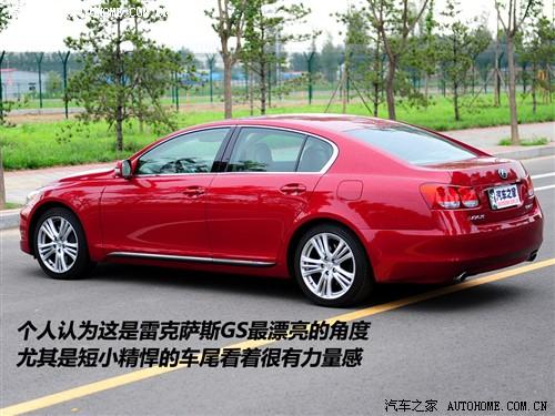 汽車(chē)之家 雷克薩斯 雷克薩斯gs 450h
