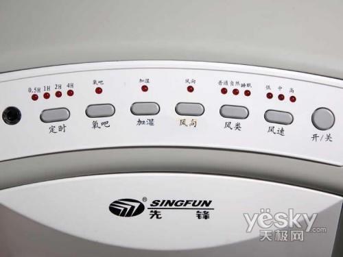 普通電扇的價格 先鋒DG076空調(diào)扇超值賣