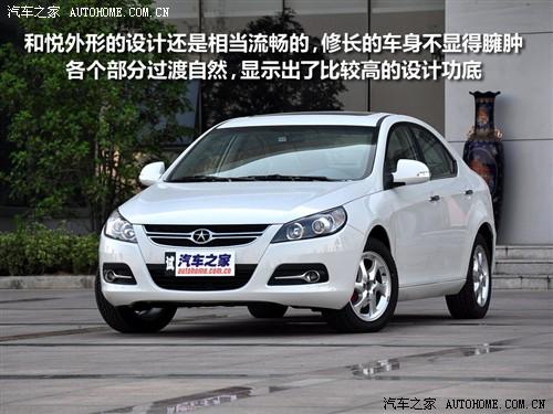 汽車之家 江淮汽車 和悅 08款 基本型