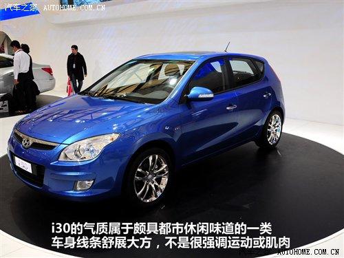 都市休閑vs細(xì)節(jié)把握 靜態(tài)評(píng)測(cè)現(xiàn)代i30 汽車之家 都市休閑vs細(xì)節(jié)把握 靜態(tài)評(píng)測(cè)現(xiàn)代i30 汽車之家