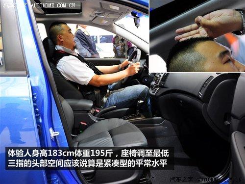 都市休閑vs細(xì)節(jié)把握 靜態(tài)評(píng)測(cè)現(xiàn)代i30 汽車之家 都市休閑vs細(xì)節(jié)把握 靜態(tài)評(píng)測(cè)現(xiàn)代i30 汽車之家