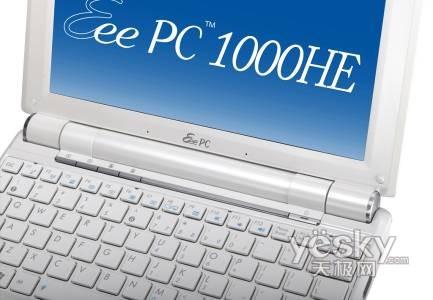 EeePC 1000HE:N280處理器9.5小時(shí)電力雙絕