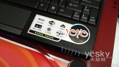 山寨要跳樓了 七喜上網(wǎng)本全線降至1888