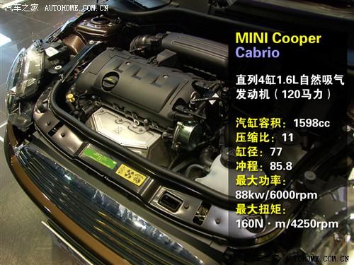汽車(chē)之家 迷你mini mini cooper cabrio