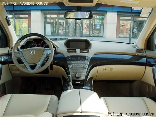 汽車(chē)之家 謳歌 謳歌mdx 3.7