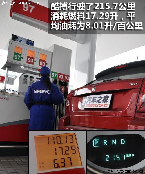 ��܇֮�� �M(j��n)�ڵ��� �Ძ 08�� 2.0