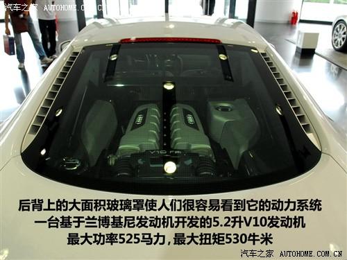 汽車之家 進口奧迪 奧迪r8 09款 5.2 fsi quattro
