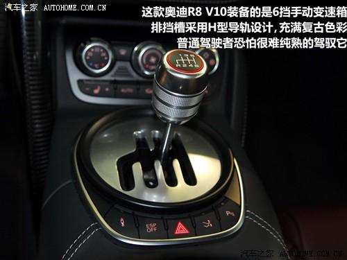 汽車之家 進口奧迪 奧迪r8 09款 5.2 fsi quattro