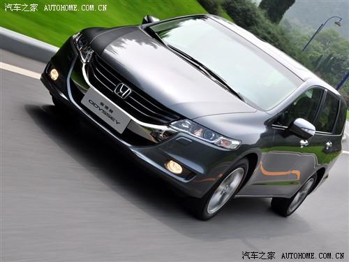 汽車(chē)之家 廣汽本田 新奧德賽 09款 基本型