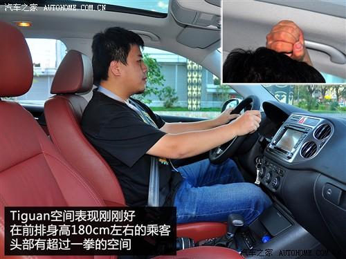 汽車之家 進(jìn)口大眾 進(jìn)口tiguan 2.0tsi 豪華版