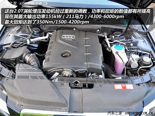 汽車之家 一汽奧迪 奧迪a4l 2010款 2.0 tfsi 運(yùn)動(dòng)型