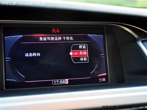 汽車之家 一汽奧迪 奧迪a4l 2010款 2.0 tfsi 運(yùn)動型