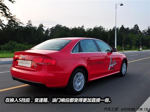 汽車之家 一汽奧迪 奧迪a4l 2010款 1.8 tfsi 舒適型
