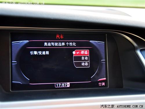 汽車之家 一汽奧迪 奧迪a4l 2010款 2.0 tfsi 運(yùn)動型