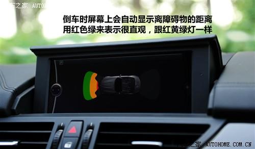 汽車之家 進口寶馬 寶馬z4 sdrive30i鋒尚型