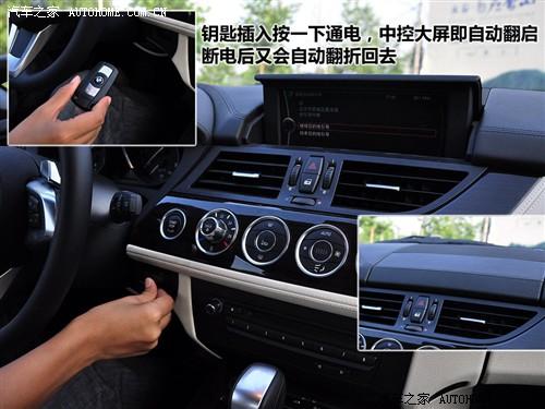 汽車之家 進口寶馬 寶馬z4 sdrive30i鋒尚型