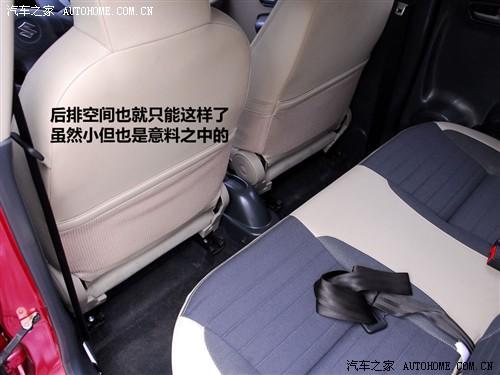 汽車(chē)之家 長(zhǎng)安鈴木 新奧拓 09款 基本型