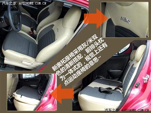 汽車(chē)之家 長(zhǎng)安鈴木 新奧拓 09款 基本型