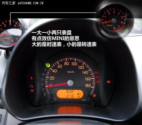 汽車之家 長(zhǎng)安鈴木 新奧拓 09款 基本型